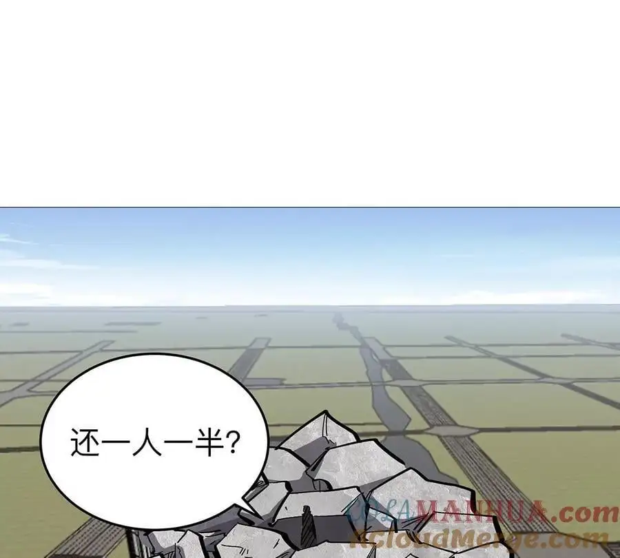 第31话 这真的是僵尸吗？ 第4页