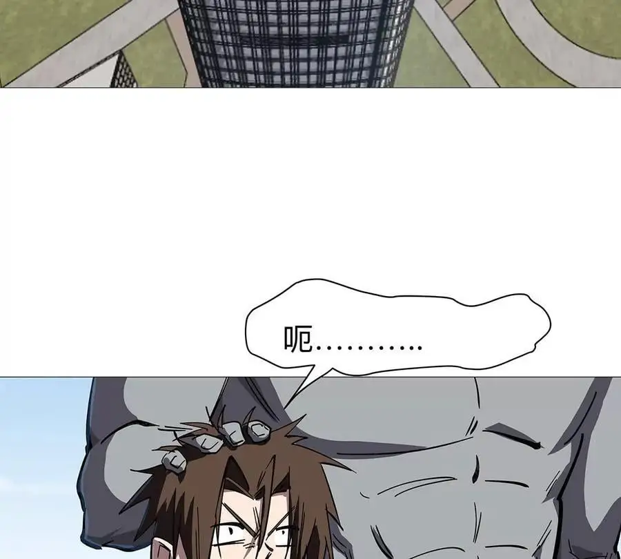 第31话 这真的是僵尸吗？ 第6页