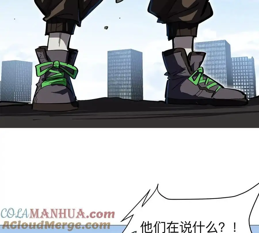 第31话 这真的是僵尸吗？ 第10页