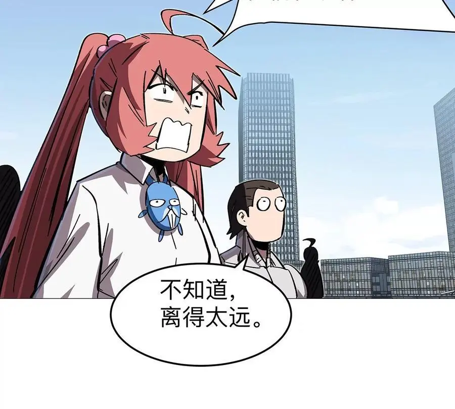 第31话 这真的是僵尸吗？ 第11页