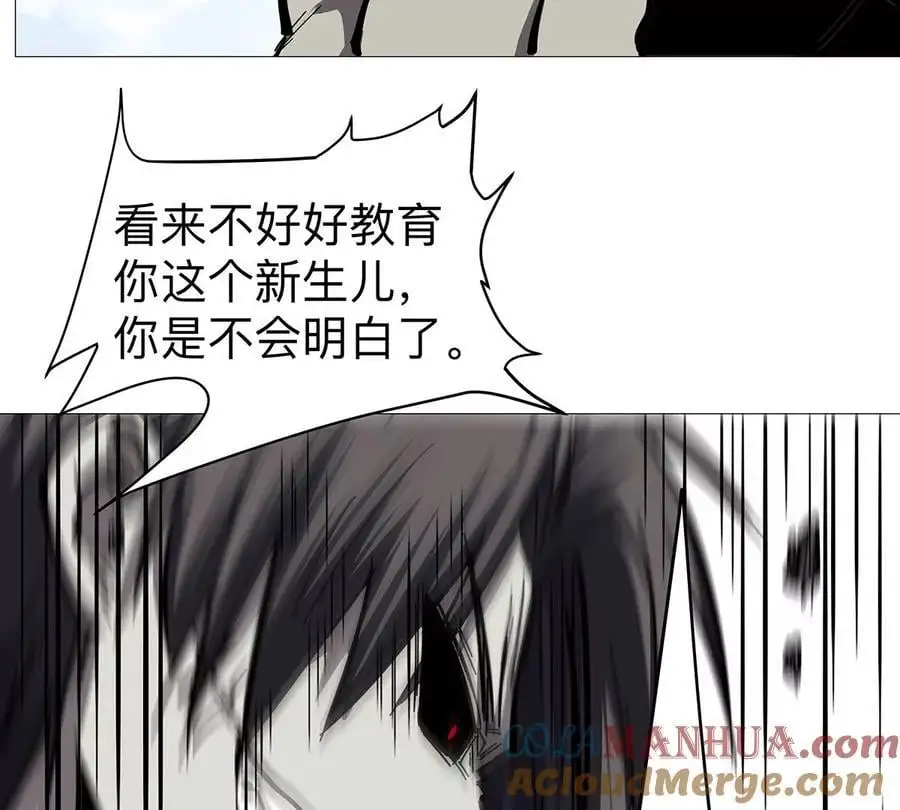 第31话 这真的是僵尸吗？ 第13页
