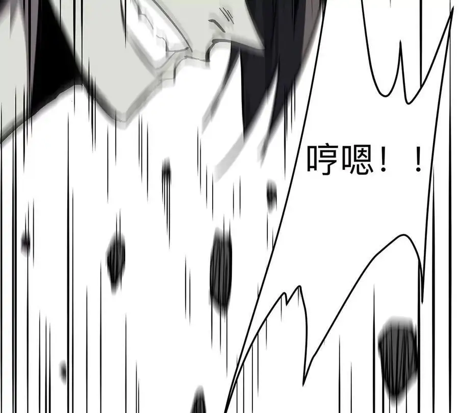第31话 这真的是僵尸吗？ 第14页