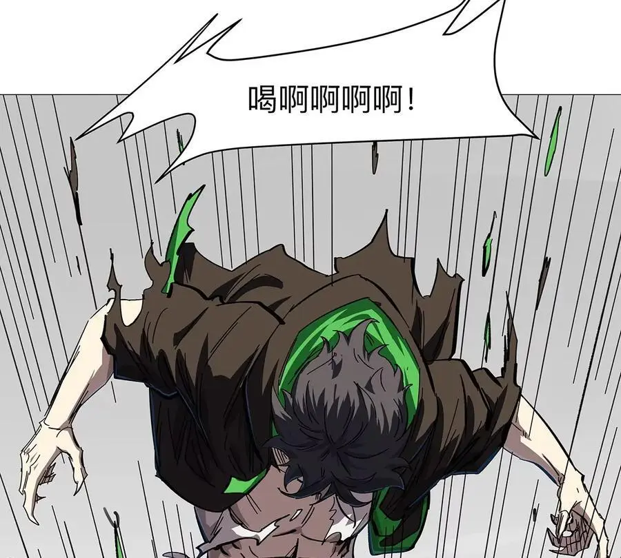 第31话 这真的是僵尸吗？ 第18页