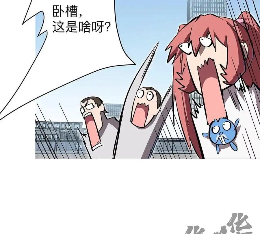 第31话 这真的是僵尸吗？ 第26页