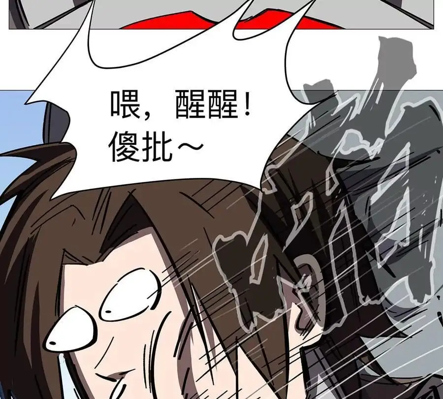 第31话 这真的是僵尸吗？ 第38页