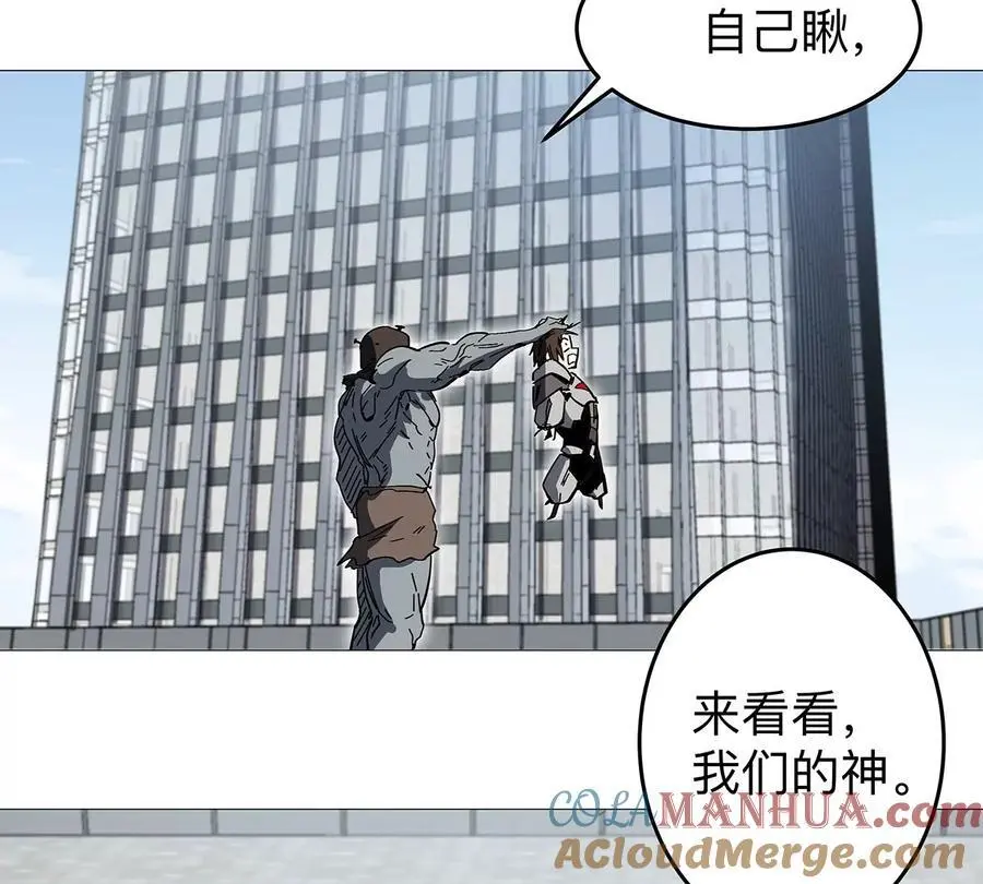 第31话 这真的是僵尸吗？ 第40页