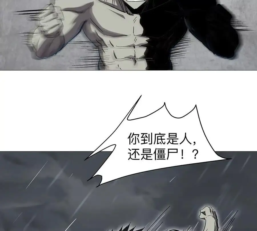第31话 这真的是僵尸吗？ 第51页