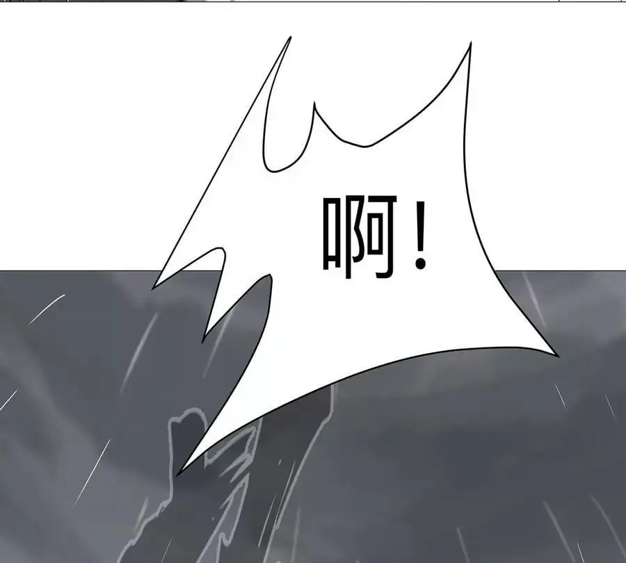 第31话 这真的是僵尸吗？ 第63页