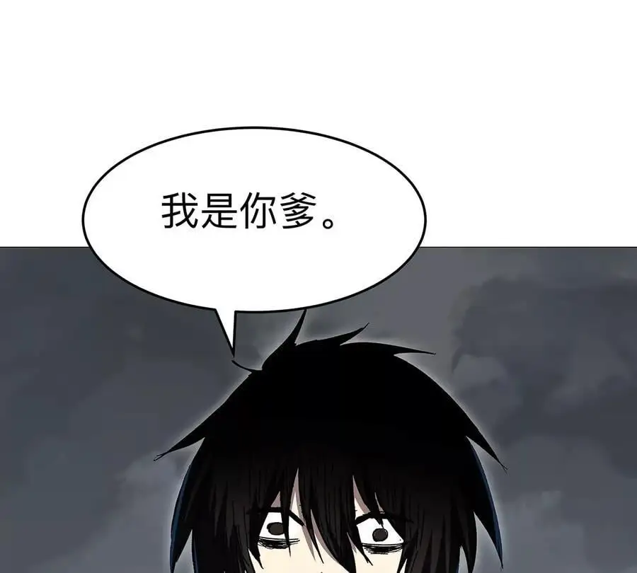 第31话 这真的是僵尸吗？ 第74页