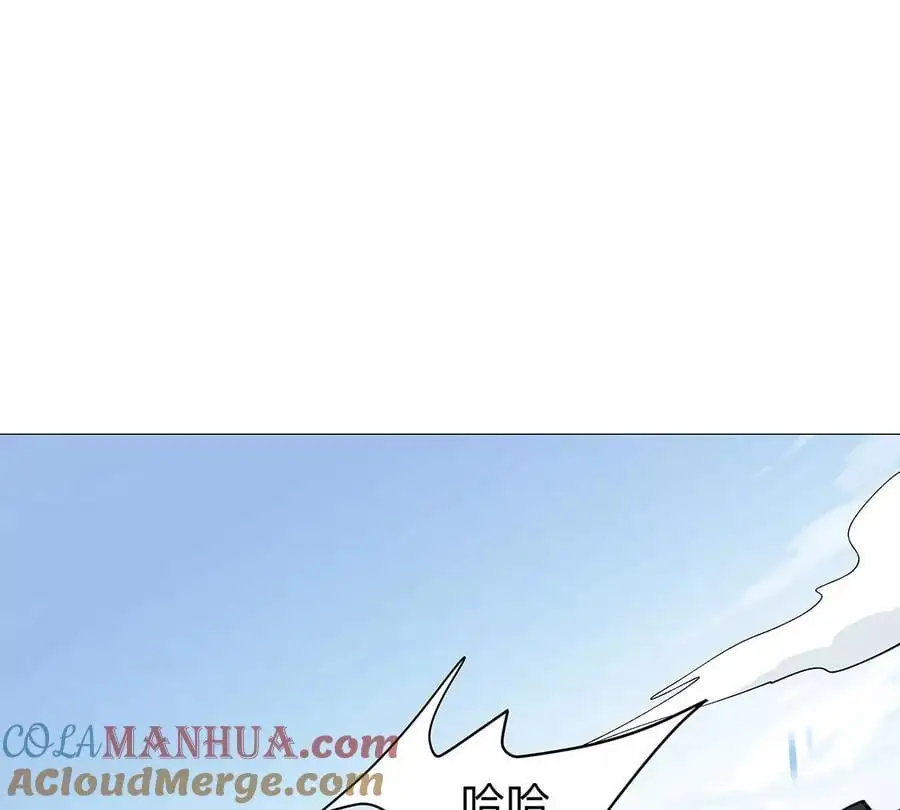 第30话 你不配 第4页