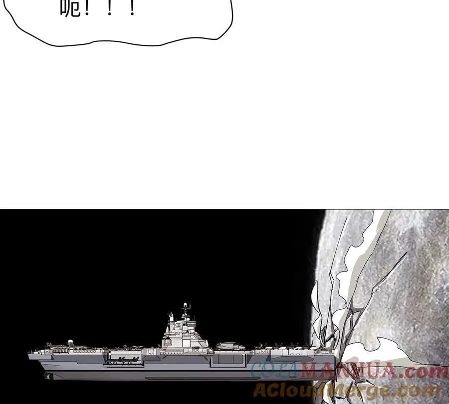 第30话 你不配 第7页