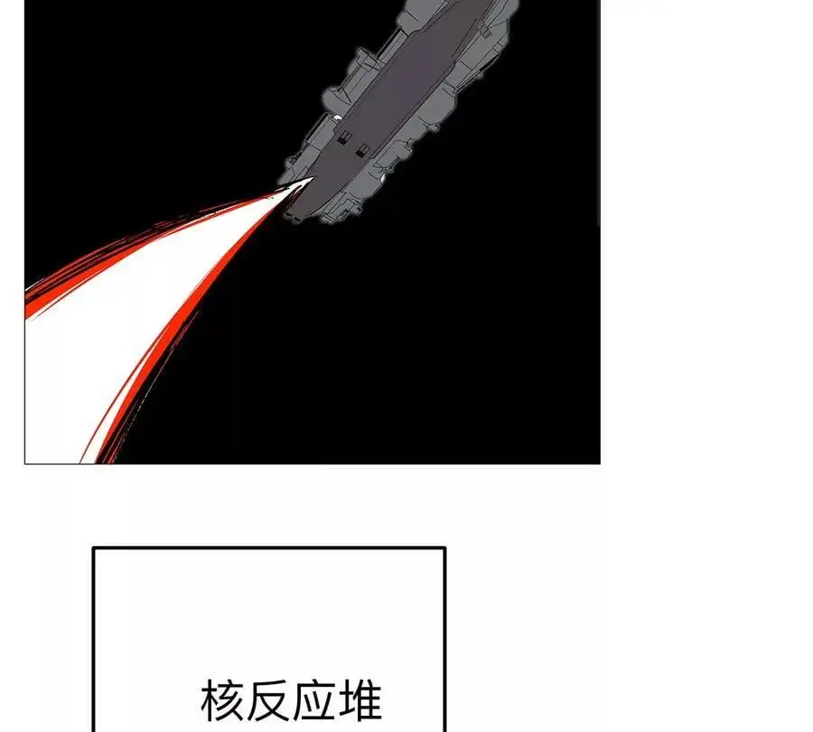 第30话 你不配 第29页