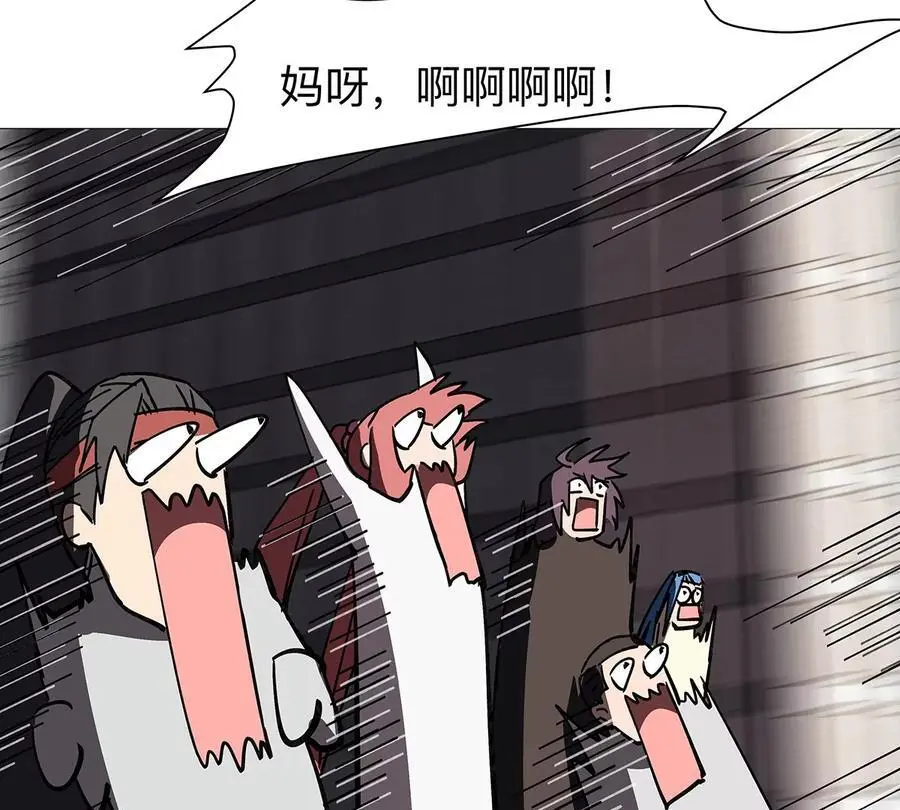 第30话 你不配 第38页
