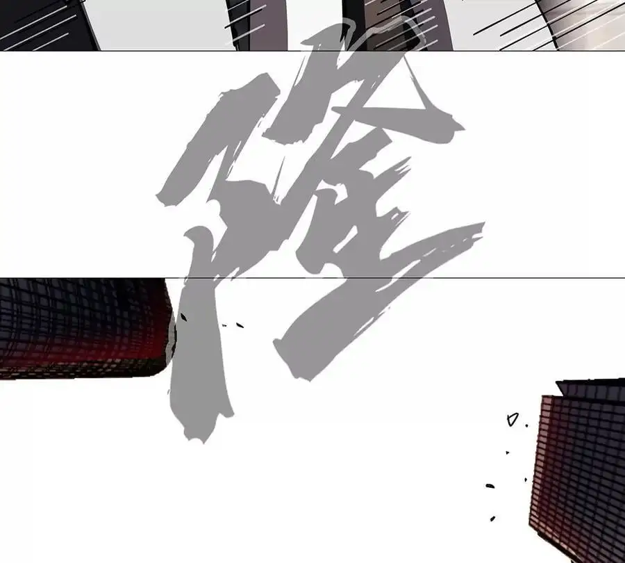 第30话 你不配 第39页