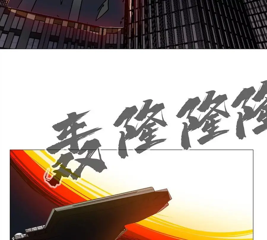 第30话 你不配 第41页