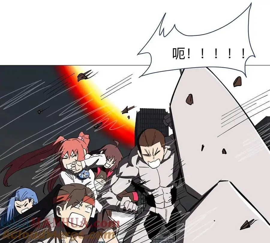 第30话 你不配 第46页