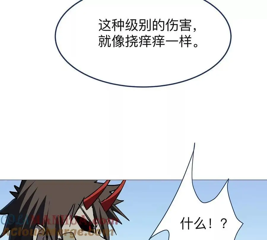 第30话 你不配 第55页