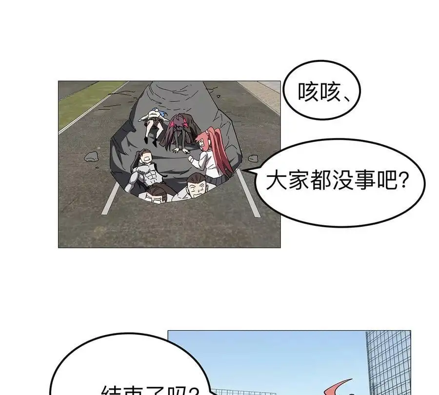 第30话 你不配 第60页