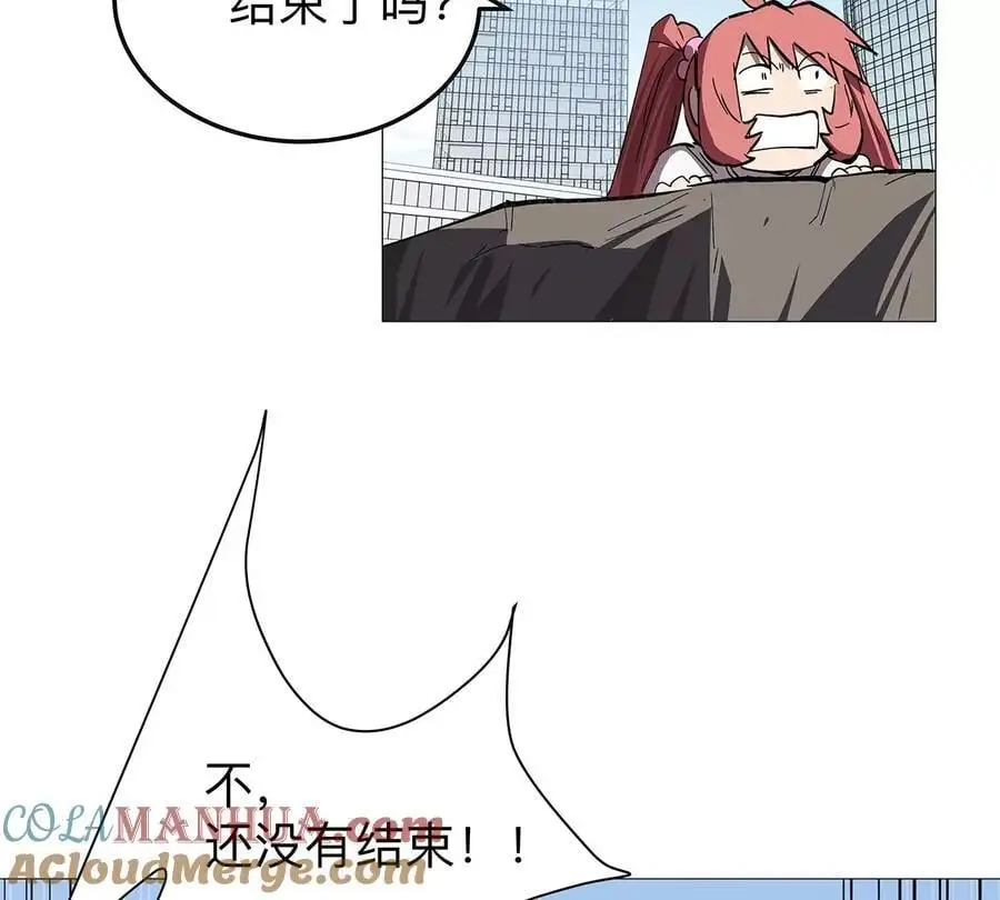 第30话 你不配 第61页