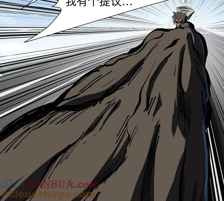 第30话 你不配 第64页