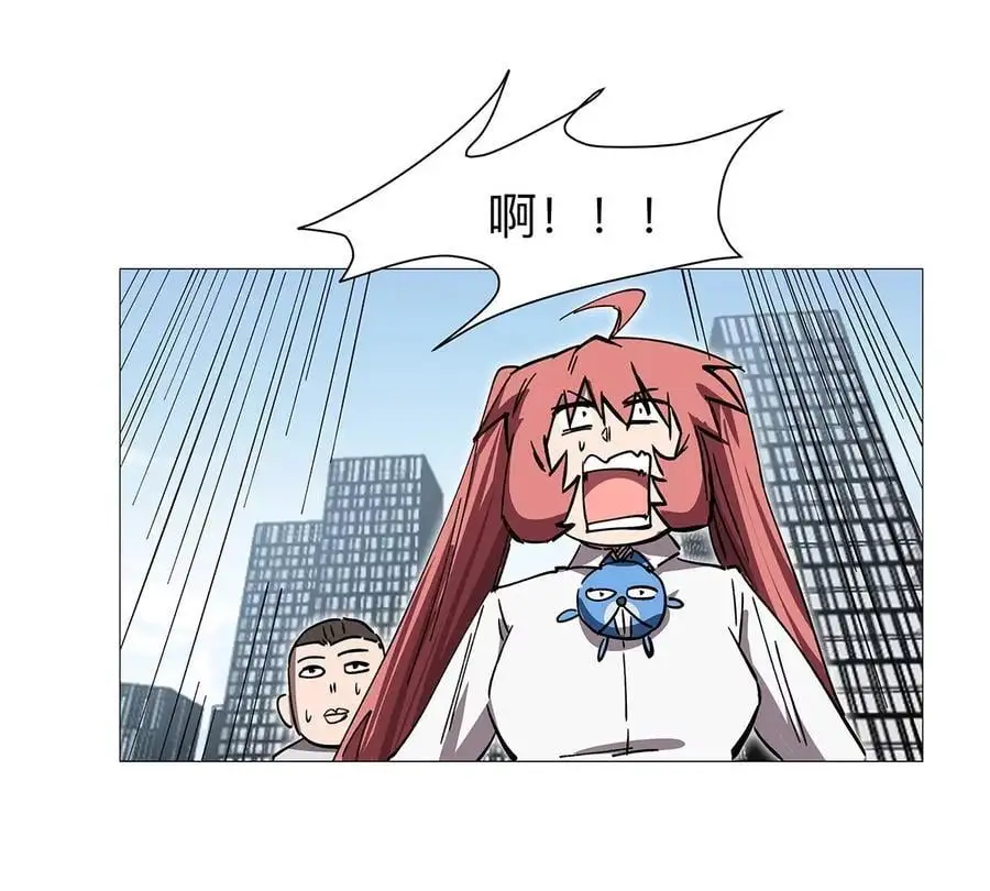 第30话 你不配 第74页