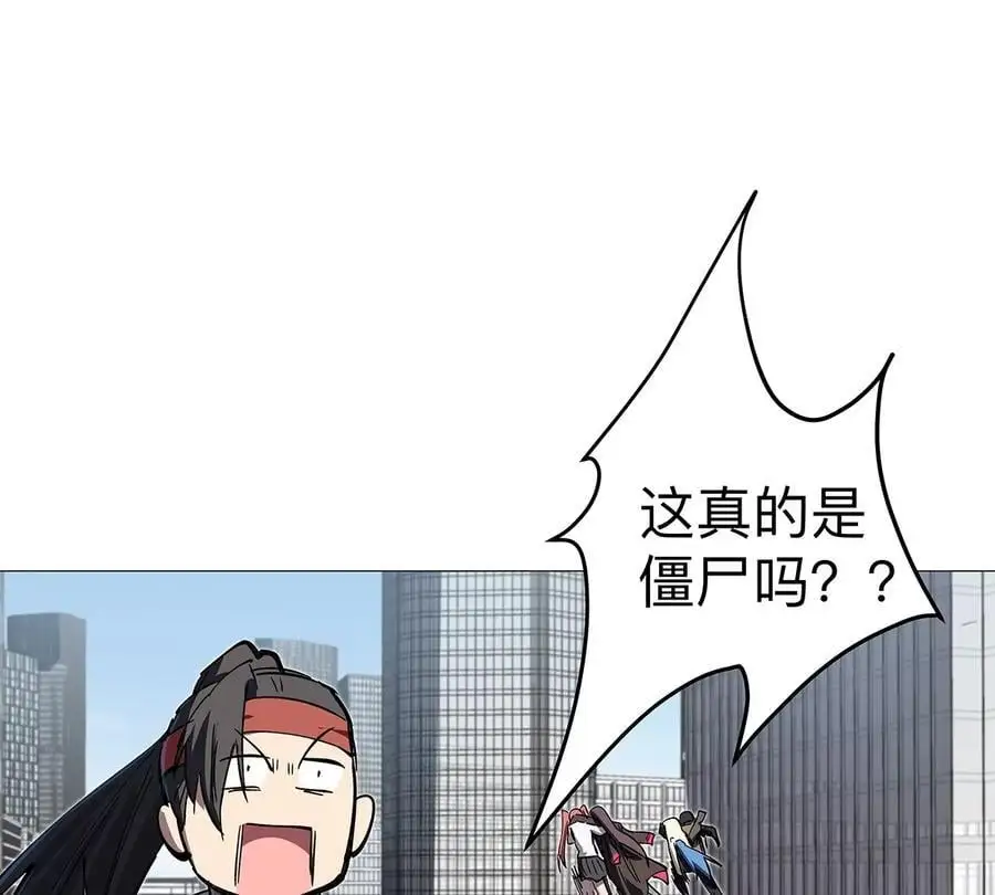 第29话 来，一起扔 第24页