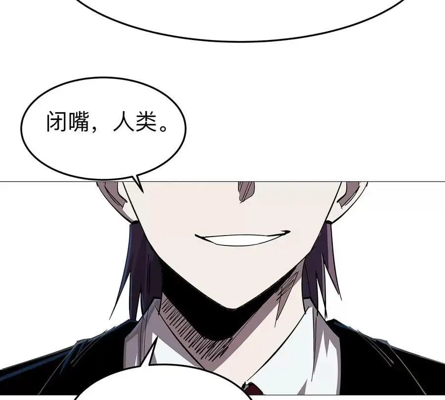 第29话 来，一起扔 第63页