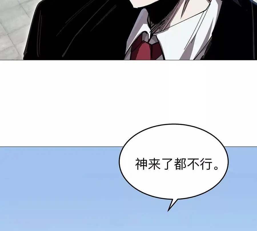 第29话 来，一起扔 第66页