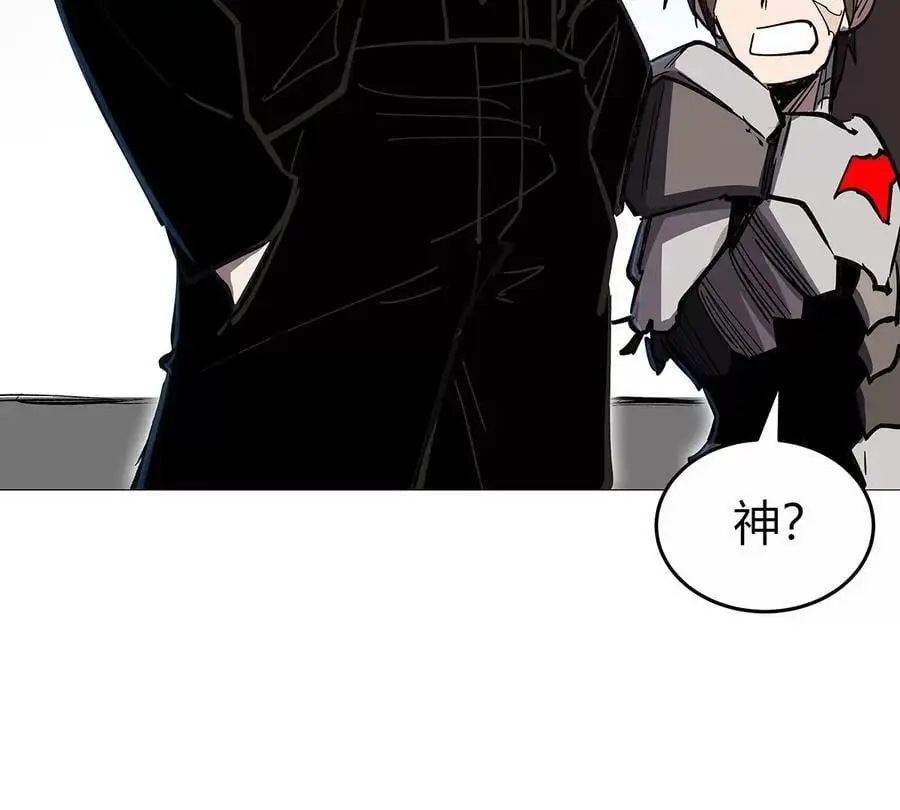 第29话 来，一起扔 第68页