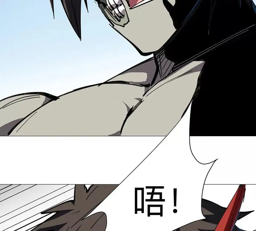 第29话 来，一起扔 第75页