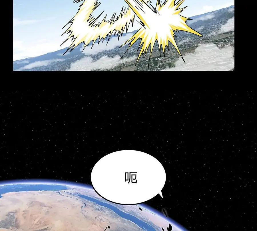 第29话 来，一起扔 第78页