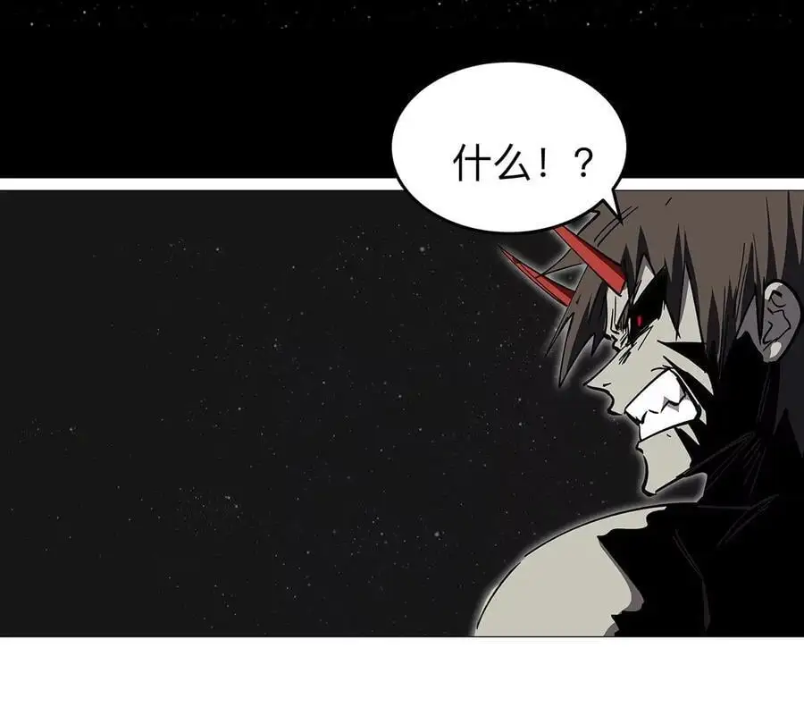 第29话 来，一起扔 第81页