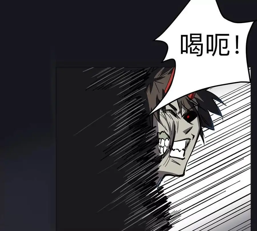 第29话 来，一起扔 第89页