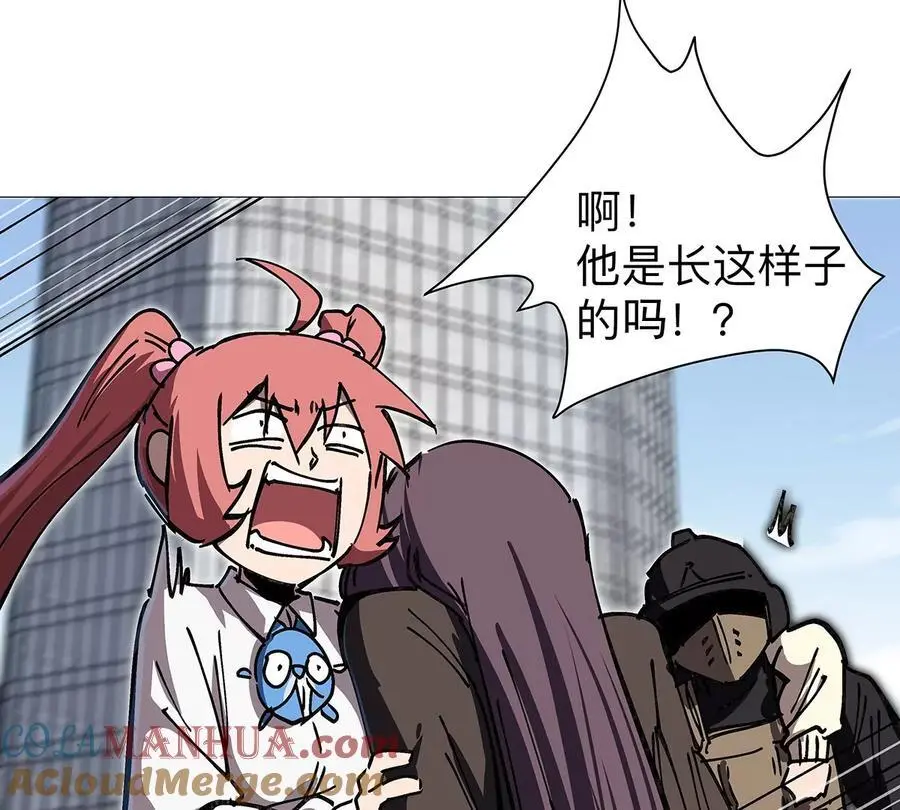 第28话 你没吃饭吗？ 第16页