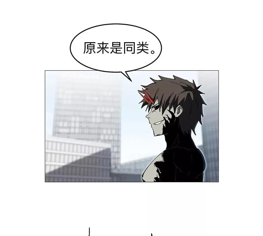 第28话 你没吃饭吗？ 第18页