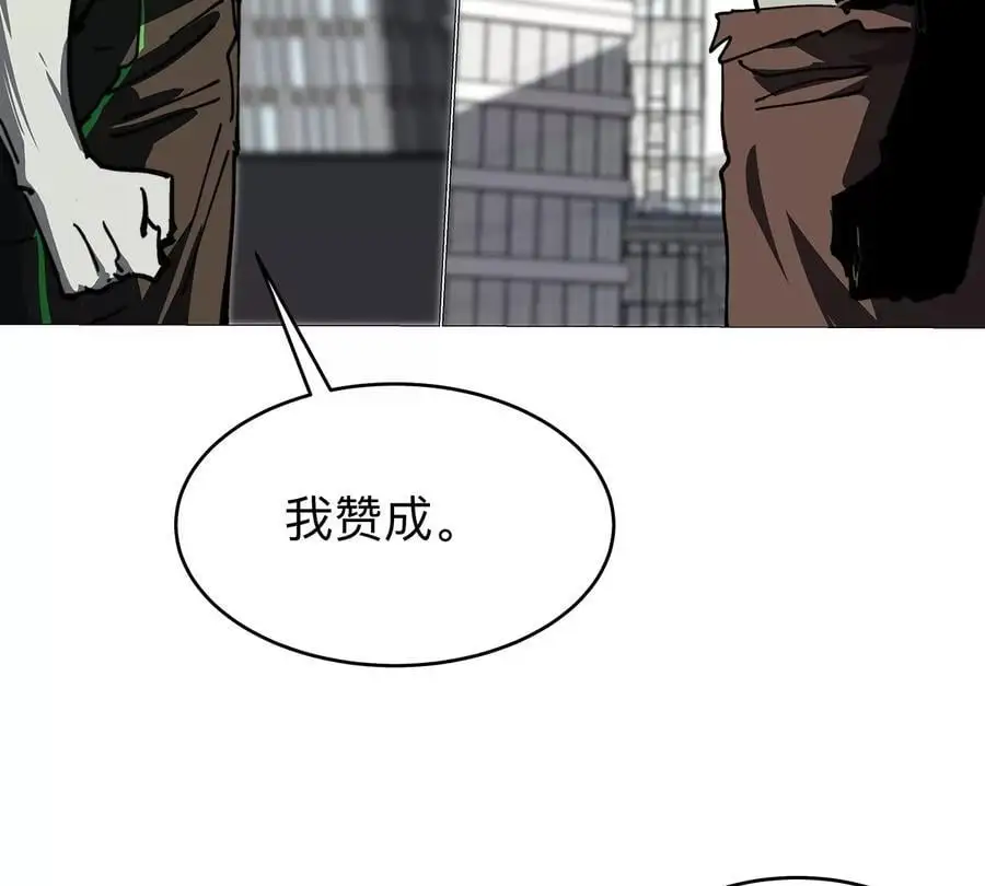 第28话 你没吃饭吗？ 第24页