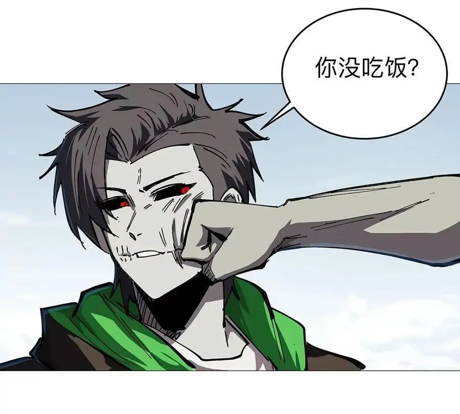 第28话 你没吃饭吗？ 第29页