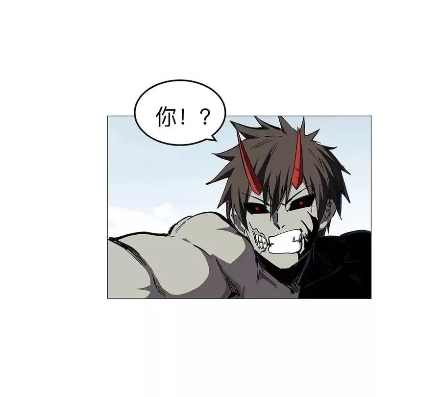 第28话 你没吃饭吗？ 第30页