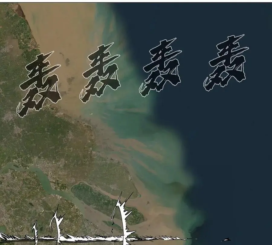 第28话 你没吃饭吗？ 第41页