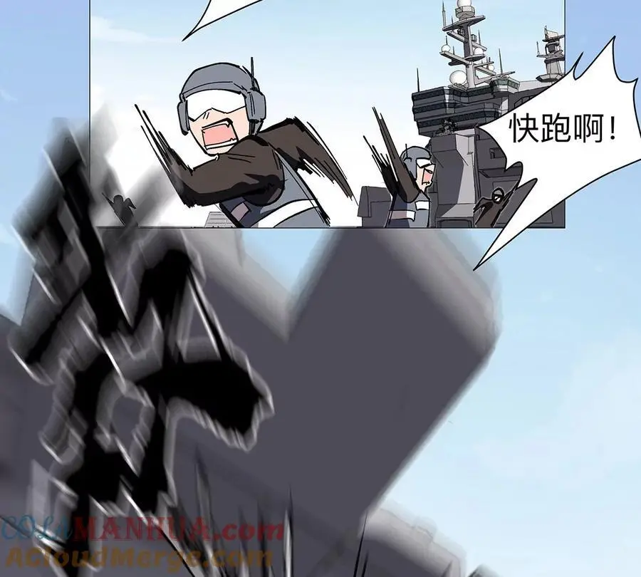 第28话 你没吃饭吗？ 第43页