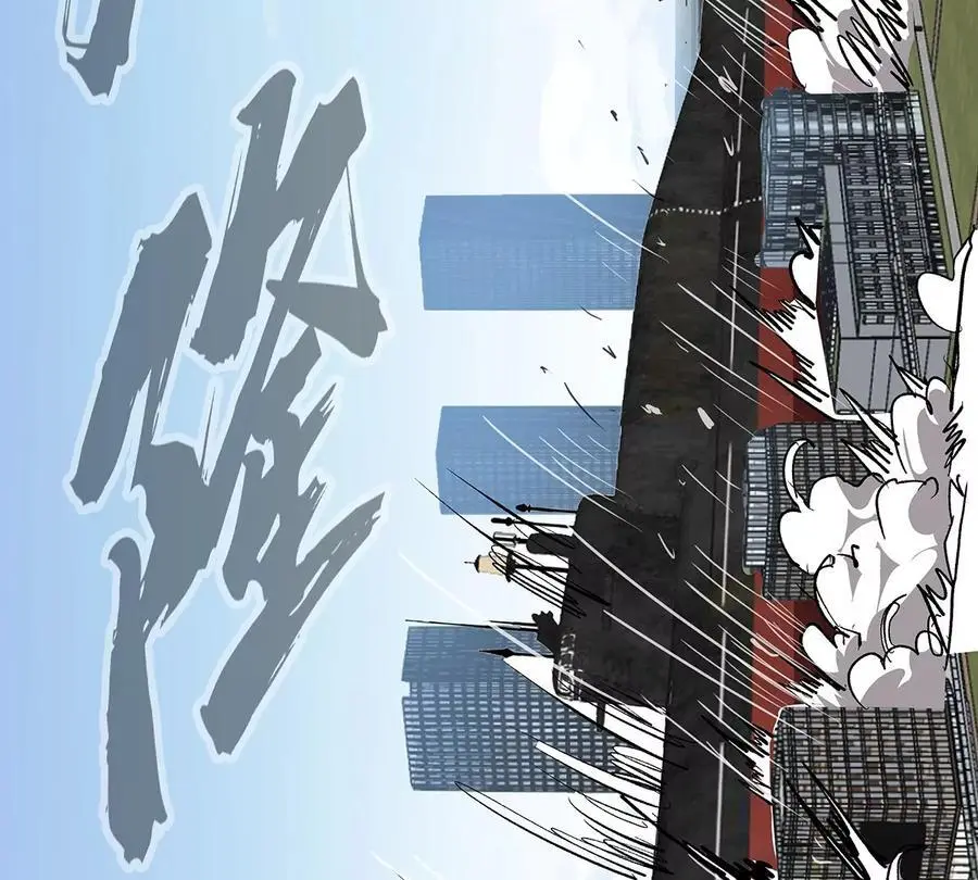 第28话 你没吃饭吗？ 第56页
