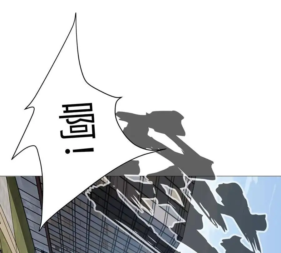 第28话 你没吃饭吗？ 第60页