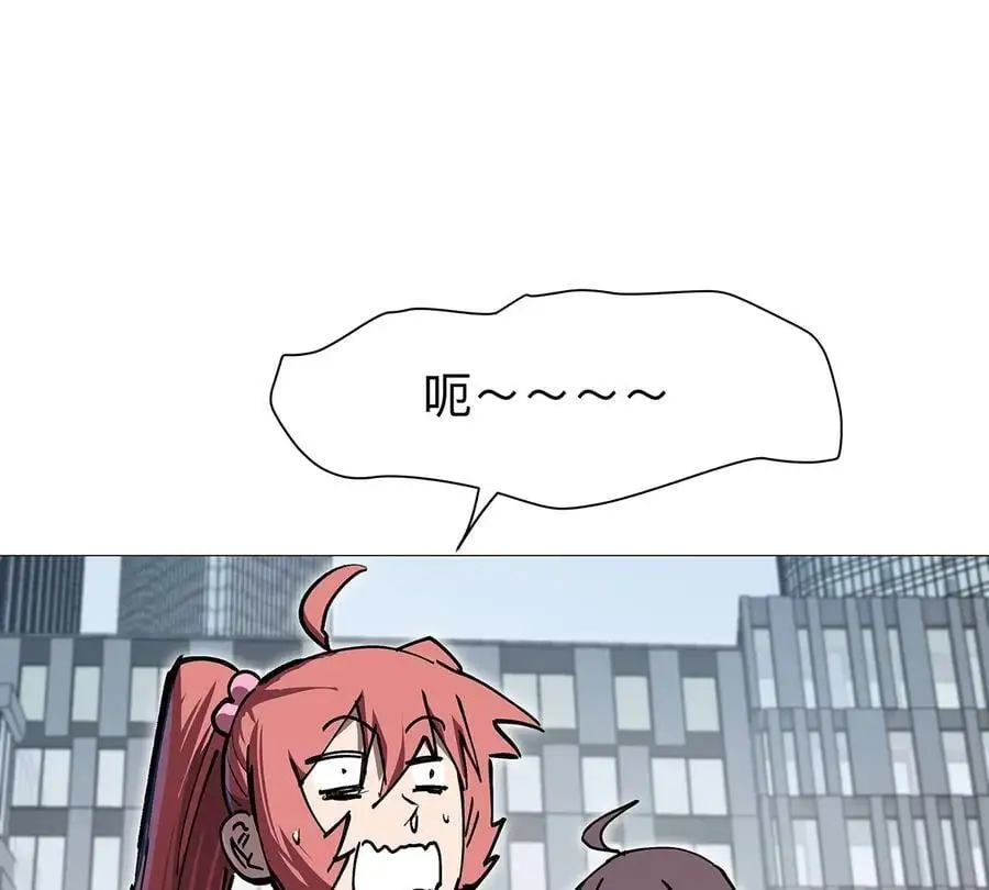 第28话 你没吃饭吗？ 第63页