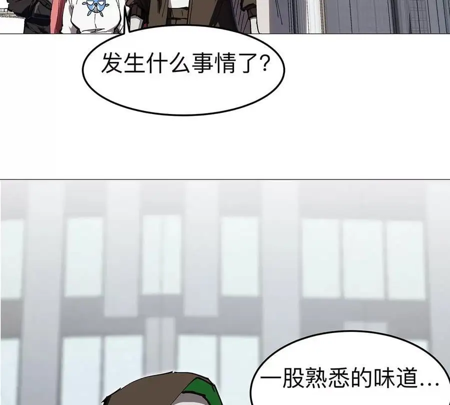 第27话 你叫尸王，我叫什么？ 第6页