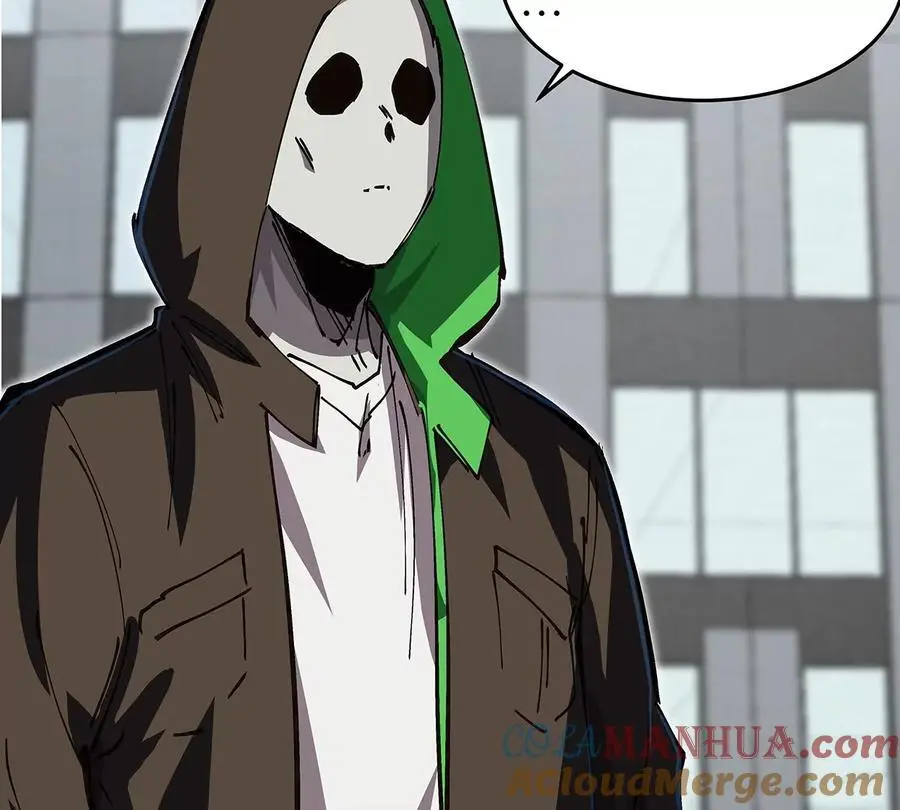 第27话 你叫尸王，我叫什么？ 第7页