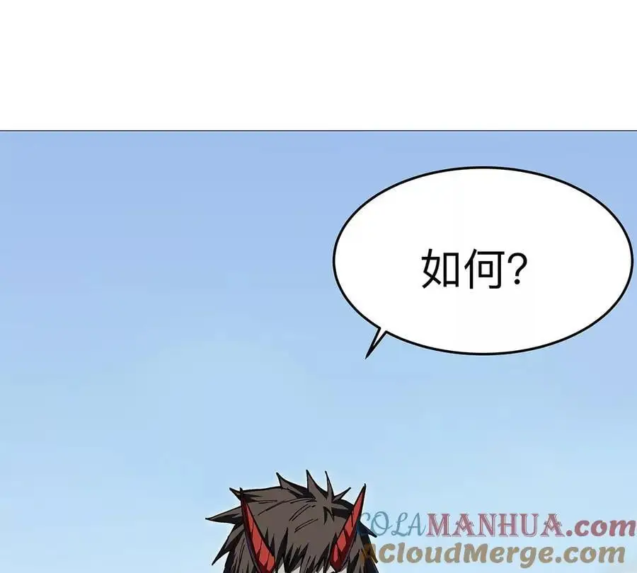 第27话 你叫尸王，我叫什么？ 第13页