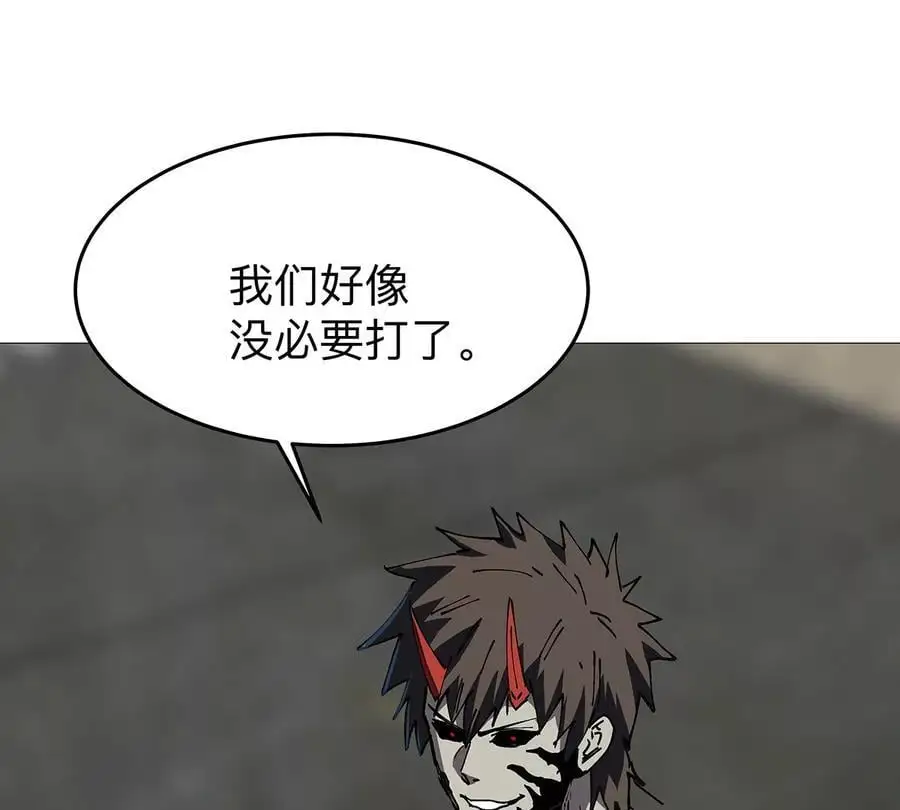 第27话 你叫尸王，我叫什么？ 第18页
