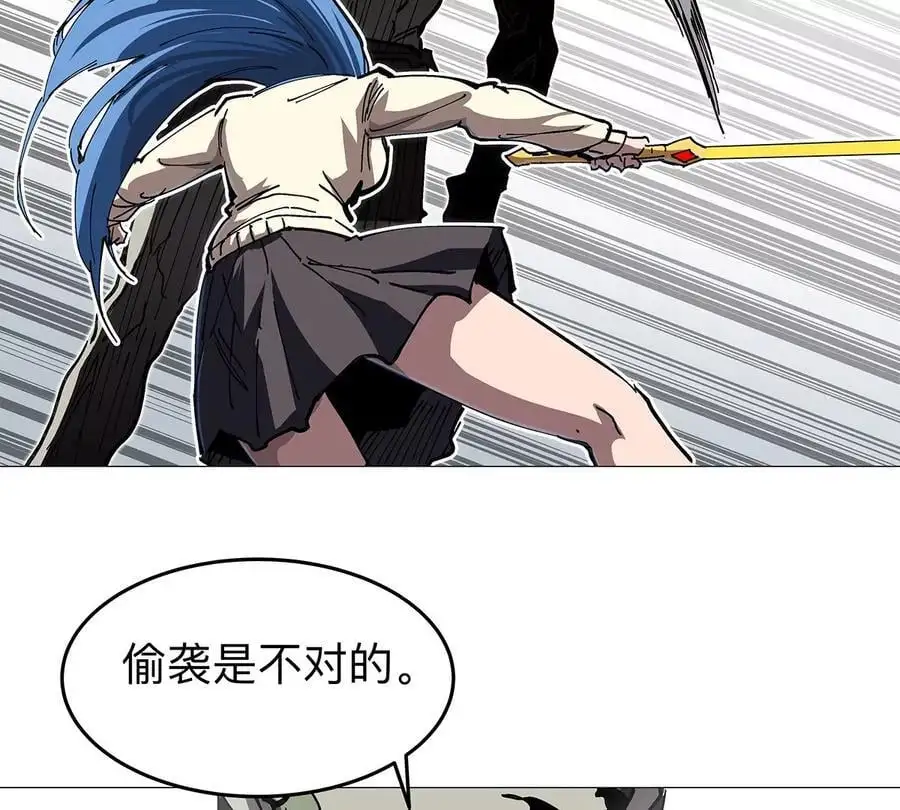 第27话 你叫尸王，我叫什么？ 第23页