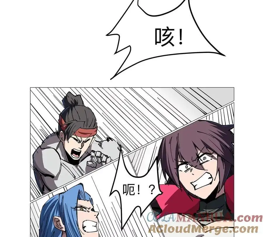 第27话 你叫尸王，我叫什么？ 第28页