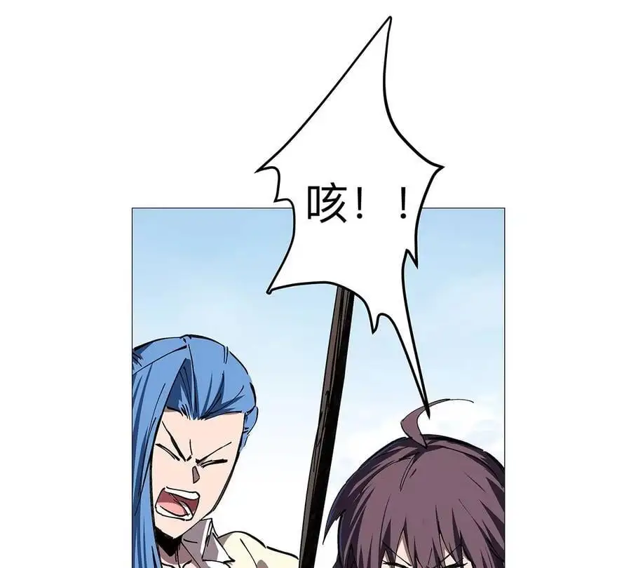 第27话 你叫尸王，我叫什么？ 第32页